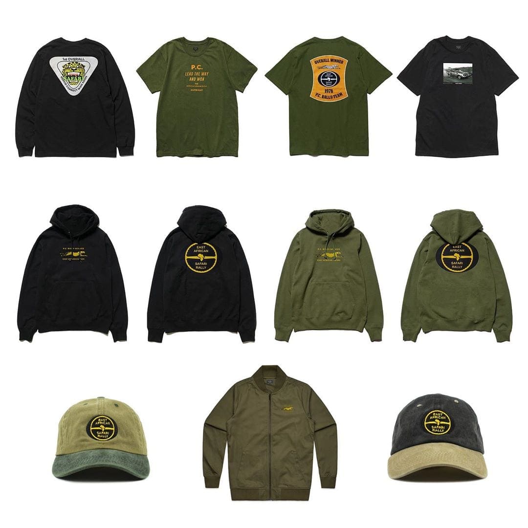 pc-safari-collection