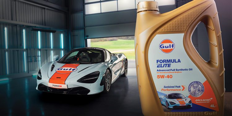McLaren x Gulf Main
