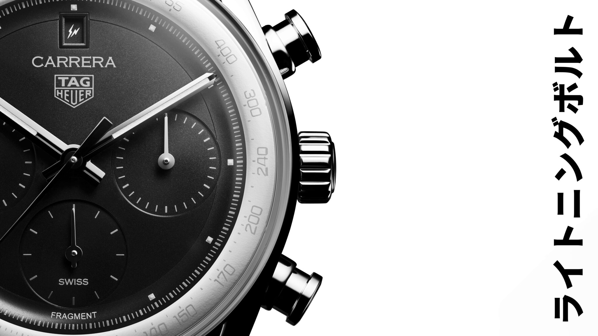 TAG Heuer x fragment Reveal an Exclusive Carrera Chronograph, Limited to 500